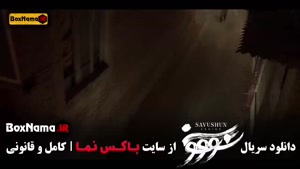 سوشون قسمت ۱۴ چهارده