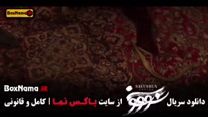 دانلود سوشون قسمت ۱۴ چهارده