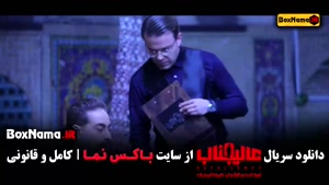 دانلود مافیا عالیجناب قسمت اول تا دوازدهم