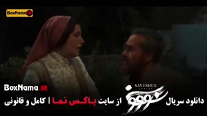 دانلود سوشون بازیگران بهنوش طباطبایی