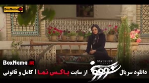 سووشون سریال نمایش خانگی - قسمت ۱ تا ۱۲