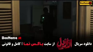 قسمت اول ازازیل حسن فتحی