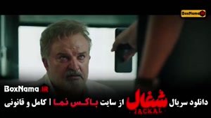 دانلود سریال شغال ایرانی قسمت ۲