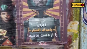 کارناوال رامبد جوان قسمت ۱۲ (سینا ساعی vs بامداد افشار)