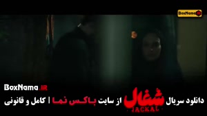 شغال فصل ۱ قسمت ۱۴