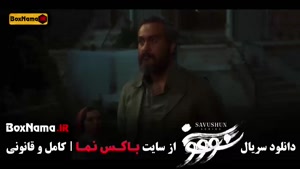 سریال سووشون نرگس آبیار قسمت اول تا ۱۴ چهاردهم