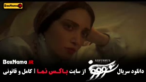 دانلود سووشون قسمت ۱۰