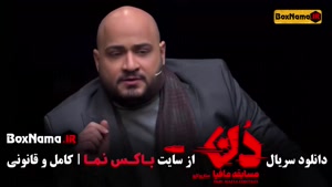 دانلود سریال مافیا دن قسمت ۱۰ دهم