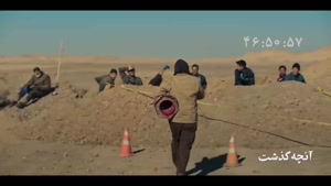 اجل معلق فصل ۲ قسمت ۱ / سریال اجل معلق قسمت ۲۱