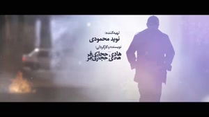 سریال درایوش قسمت ۴