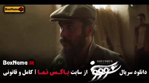 فیلم سووشون قسمت ۱۴
