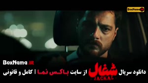 دانلود فیلم شغال ایرانی قسمت ۱۴ امیرحسین فتحی