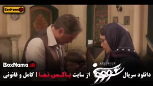دانلود سووشون قسمت ۱۲ دوازده