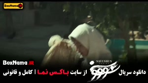 دانلود سریال سووشون