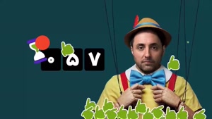 کارناوال قسمت ۹