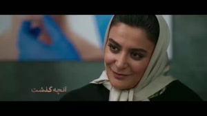 دانلود از یاد رفته قسمت ۱۴ چهارده