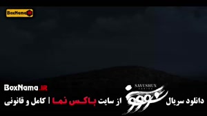 دانلود سریال تاریخی سووشون (سیمین دانشور) قسمت ۱ تا ۱۴