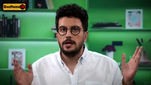 نیمه شب برنامه امیرحسین قیاسی (قسمت ۱۱)