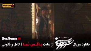 قسمت سیزدهم سووشون (میلاد کی مرام)