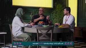 کارناوال قسمت جدید / مسابقه کارناوال رامبد جوان