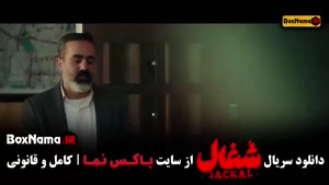 شغال دانلود قسمت ۱۲ با کیفیت عالی