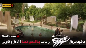 دانلود سریال سووشون قسمت ۲