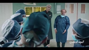 قسمت آخر اجل معلق (21) سریال رضا عطاران