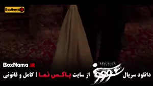 سووشون سریال تاریخی - ایرانی قسمت ۱۴