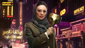 الکلاسیکو مافیا - بازی الکلاسیکو قسمت ۱۸