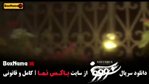 سووشون قسمت چهاردهم