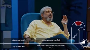 دانلود فیلم انجمن اشباح قسمت ۲ محمدرضا علیمردانی