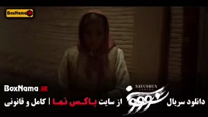 دانلود سووشون نرگس آبیار (پایان فصل اول)