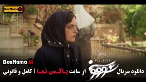 سریال سووشون قسمت 13