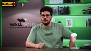 سریال نیمه شب قسمت ۱۱ فصل ۵