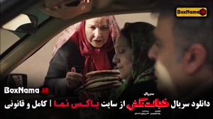 دانلود فیلم خجالت نکش ۲ قسمت ۶