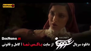 سووشون دانلود قسمت ۱۴ با کیفیت خوب