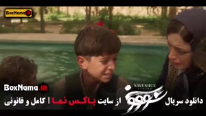 سریال سووشون قسمت ۱۲ / دانلود سوشون قسمت دوازدهم