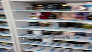 کلکسیون عطرت با نصفه قیمت در عطرآمین 