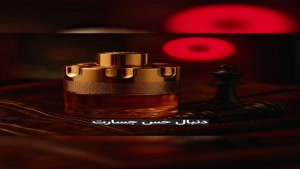 معرفی عطرآزارو فوراور وانتد الیکسیر در عطرآمین 