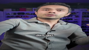 کم فروشی عطر نیست 