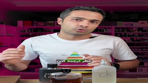 آنباکسینگ و بررسی عطر گوچی گیلتی ابسولوت در عطرآمین