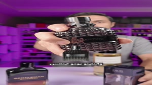 آنباکسینگ و بررسی عطر دیور بویس د آرجنت 2018 در عطرآمین