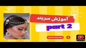 bahar34