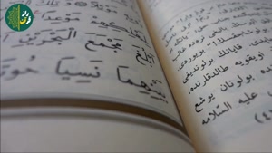 قوی ترین ذکر قرآنی برای رفع مشکلات فوری