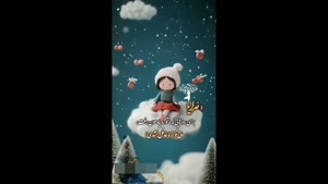  خدایا دوستت دارم / استوری خدا / کلیپ خدایا شکرت