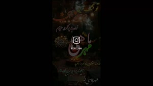 کلیپ تبریک تولد برای وضعیت / کلیپ تولد مهر ماهی/ استوری تولد