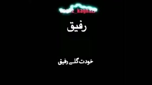 کلیپ غمگین مرگ برای استوری و وضعیت / کلیپ غمگین