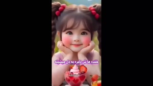 استوری روز دختر از طرف پدر و مادر / کلیپ روز دختر
