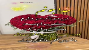 کلیپ تبریک روز دختر / کلیپ تبریک روز دختر از طرف پدر و مادر