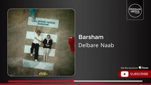 برشام _ آهنگ دلبر ناب